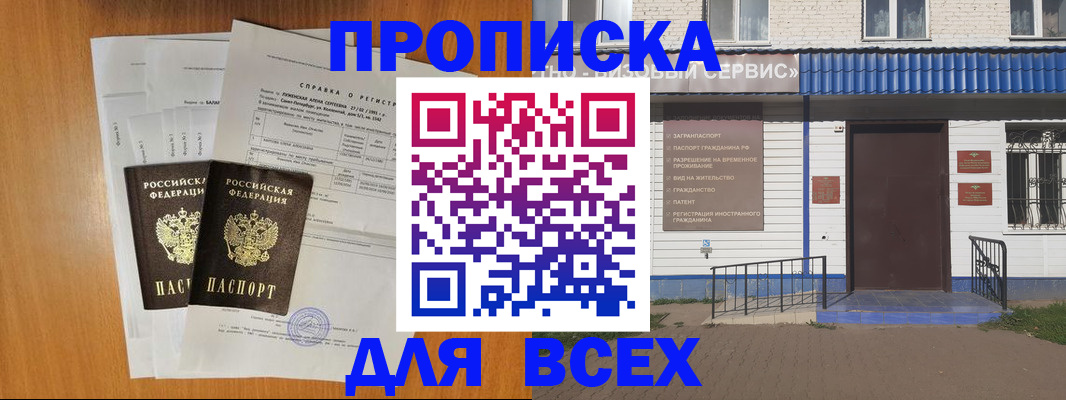 форма 3 в Качканаре