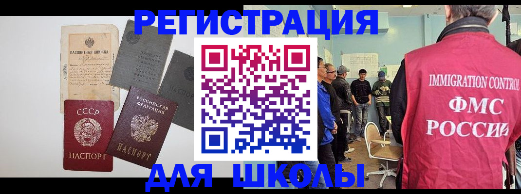 временная регистрация собственник в Качканаре