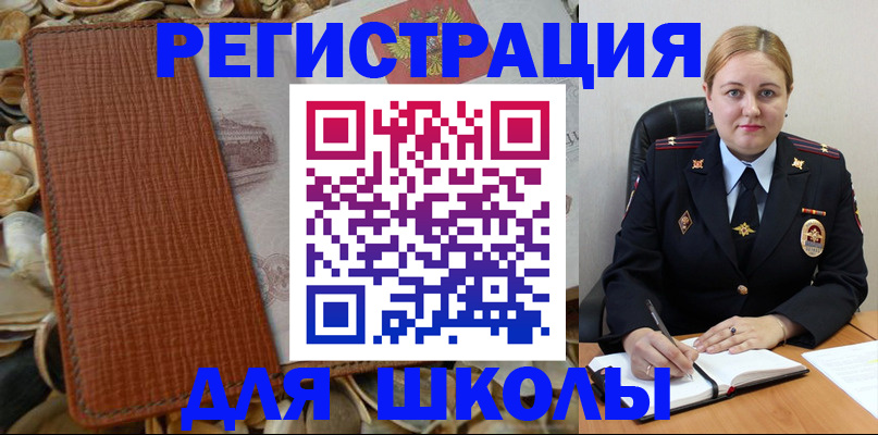 прописка паспорт в Качканаре