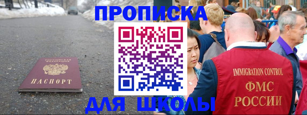 регистрация в Качканаре